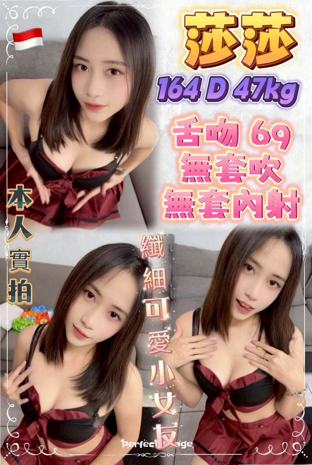 ⊕大社⊕八大娛樂網⊕倩菲⊕健美老師⊕身高170cm⊕體重44kg⊕胸圍D罩杯⊕年齡20歲⊕萝莉脸蛋笑容甜超值單節20k 兩節：36k 買二送一 【贈送絲襪】